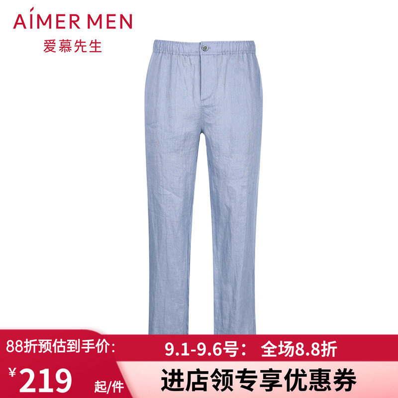 aimer men爱慕先生亚麻休闲长裤 官方正品男士宽松薄睡裤NS82B991