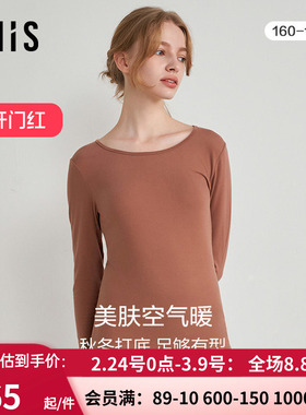 爱美丽IMIS23秋冬新品美肤空气暖女中厚圆领红色保暧秋衣IM72BNX2