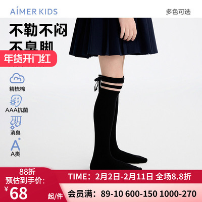 爱慕儿童26SSJK袜子女孩四季平纹及膝袜AK194M011
