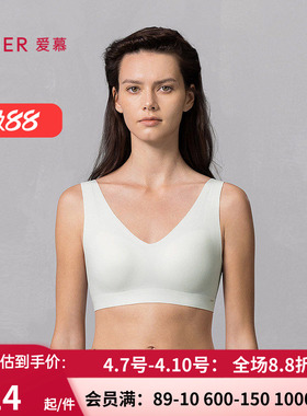 爱慕25SSNONOBRAV领无托背心文胸AM17A771