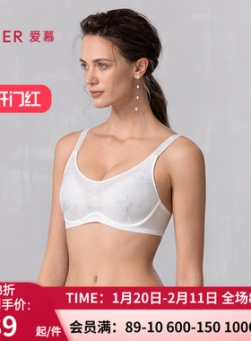 爱慕25春夏霞光内衣女3/4三明治连体薄模杯大胸显小文胸AM11B032