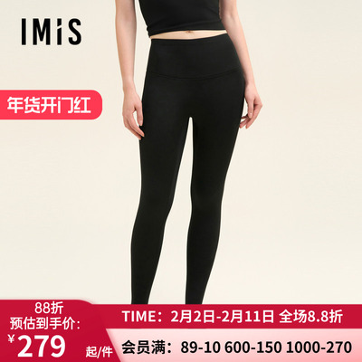 爱美丽打底裤 加厚提臀保暧裤IM82BTR1