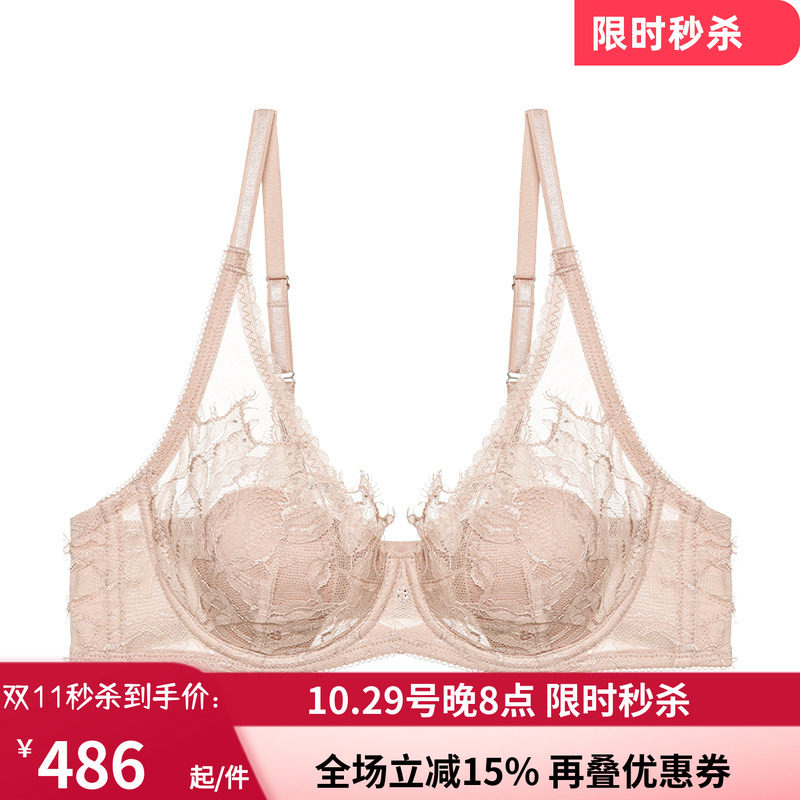LaClover防凸点性感超薄文胸