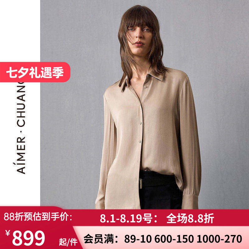 爱慕·CHUANG24AW调性女士真丝双乔绉打底长袖衬衫上衣CA811421