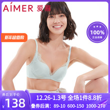 爱慕官方正品 蜕变3/4无托收副乳上托聚拢中厚小文胸罩AM170621S