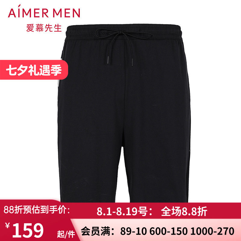 男士夏季黑色修身显瘦五分裤