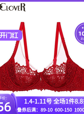 【新品】LACLOVER兰卡文璀璨流光4/4超薄文胸红色蕾丝内衣LC13TR1