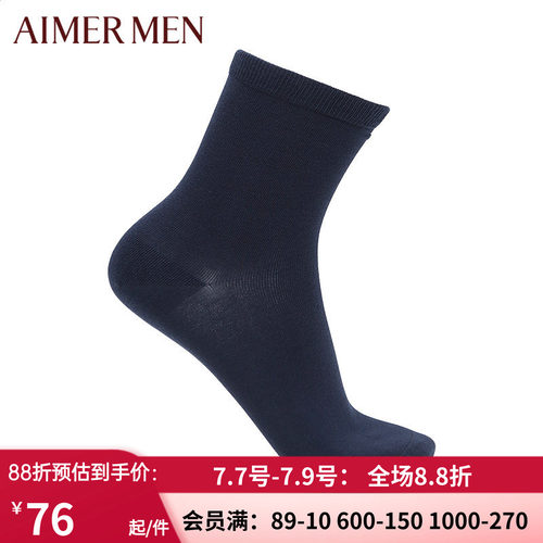 AIMERmen/爱慕先生薄款短筒袜子