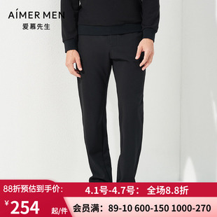 春秋中厚外穿修身 爱慕先生商务百搭裤 专柜正品 男士 NS82C811 长裤