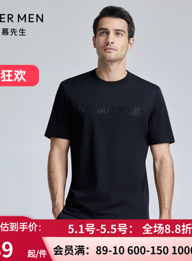 爱慕先生24SS轻休闲创意T恤 男士夏季圆领贴钻黑色短袖NS81L132