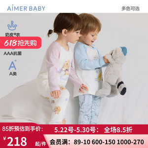 爱慕婴幼奶皮小猪佩奇3A抗菌A类中性婴幼长袖家居/睡裤/大屁屁裤