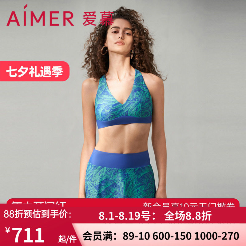 爱慕南法假日女士夏季性感比基尼分体泳衣AM679761