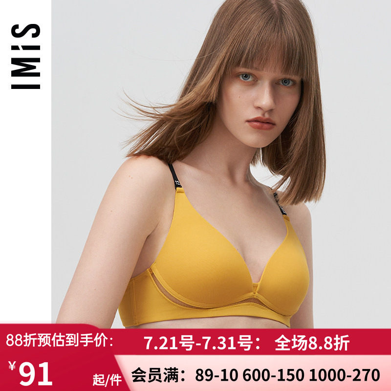 【直播间秒杀】IMIS商场内衣无托凉感柔软隐孔薄杯文胸IM17BHA1