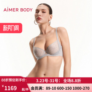 爱慕美体天籁内衣女4 4软托薄杯大罩杯大胸显小文胸AD130651