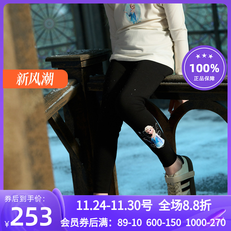甄选女孩净痕秋冬打底长裤