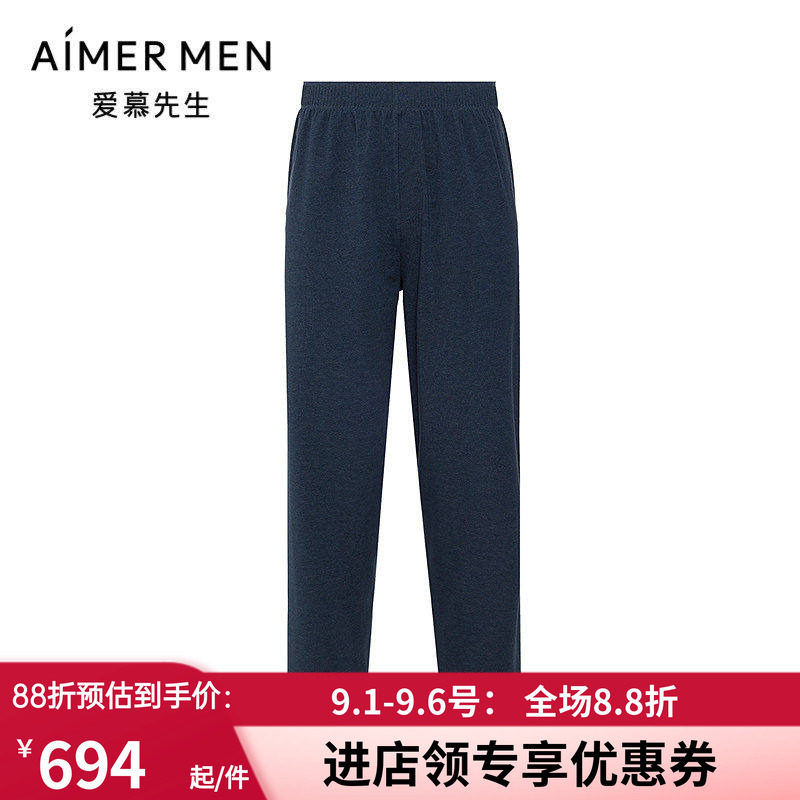 男士秋冬可外穿休闲家居长裤