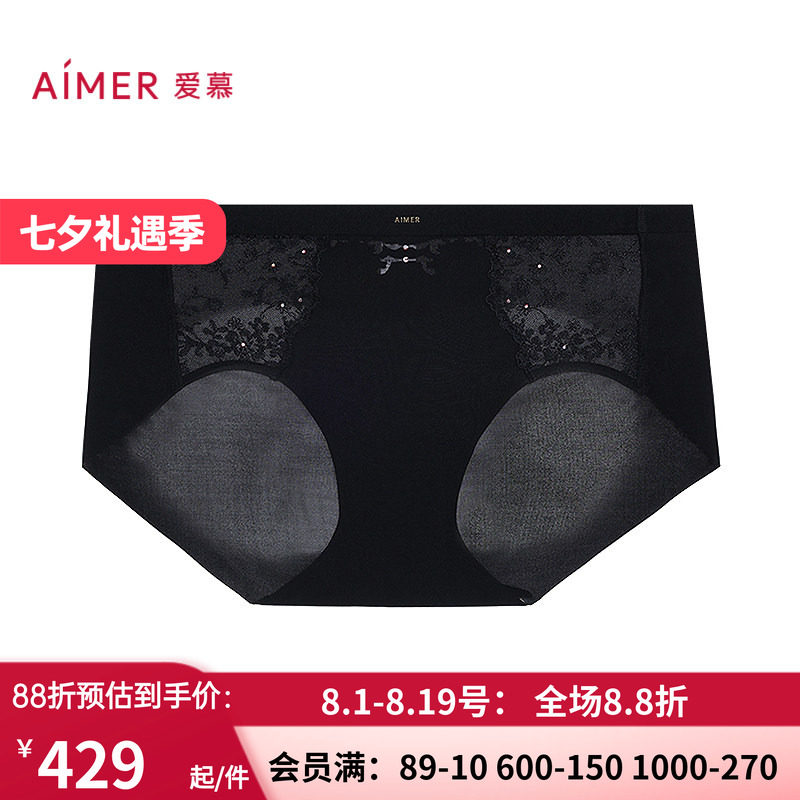 女棉质里裆黑色中腰平角裤AM