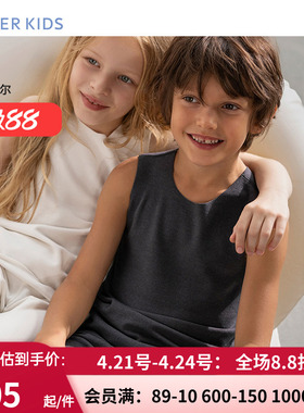 爱慕儿童A类真丝男女孩内穿圆领宽窄秋冬贴身保暧背心 AK311F981