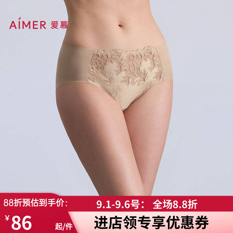 爱慕观棠内裤女棉质底裆性感蕾丝中腰平角裤AM23C361