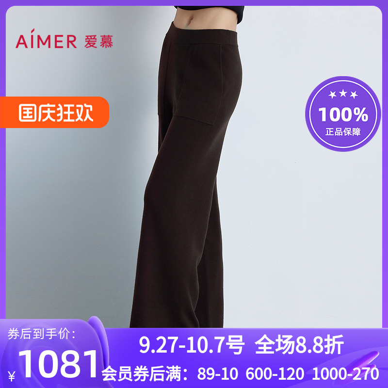 女士百搭裤羊毛休闲外穿直筒裤