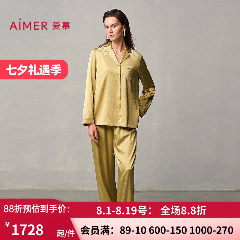 爱慕盛世繁花睡衣女春夏含真丝开衫长袖分身家居套装AM46A101