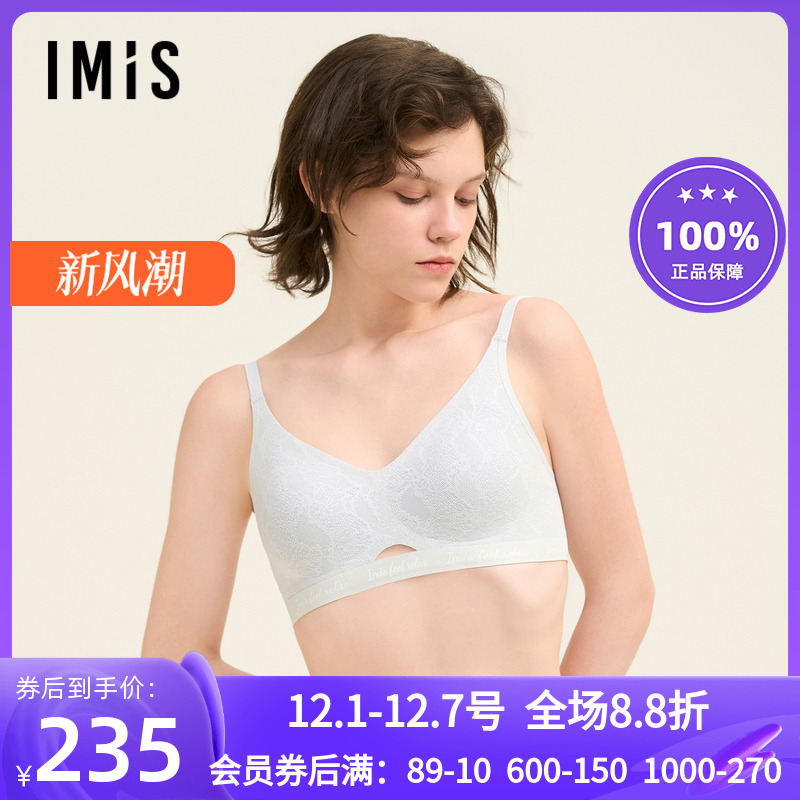 无钢托3/4薄隐孔海绵模杯文胸