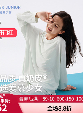 爱慕少女秋冬奶皮千鸟格少女套头长袖套装/开衫长袖套装AJ143F482