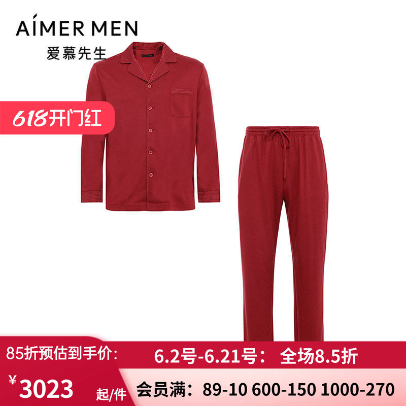 男士羊毛长袖长裤家居套装