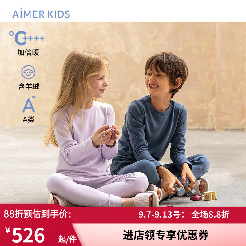 秋冬山羊绒加倍暖保暧内衣裤
