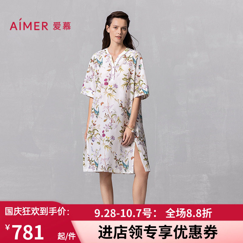 爱慕25夏丝棉时光睡衣女含桑蚕丝棉质可外穿五分袖睡裙AM44A871