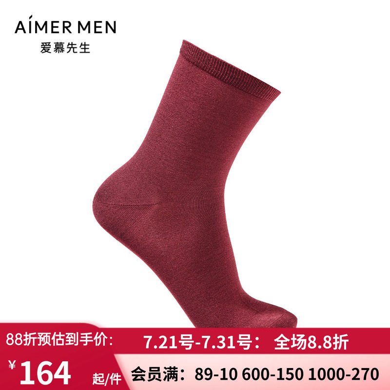 AIMERmen/爱慕先生羊绒袜子