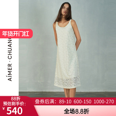 女细吊带可外穿家居长裙