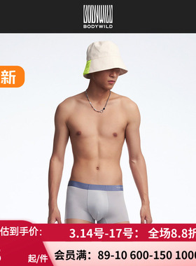 【林依轮推荐】BODY WILD24新款冰牛奶粘合平角裤男内裤ZBN23XG2