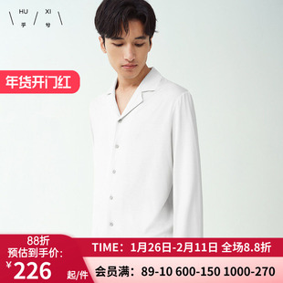 爱慕集团乎兮2025新款优可丝长袖休闲宽松睡衣套装家居服可外穿男