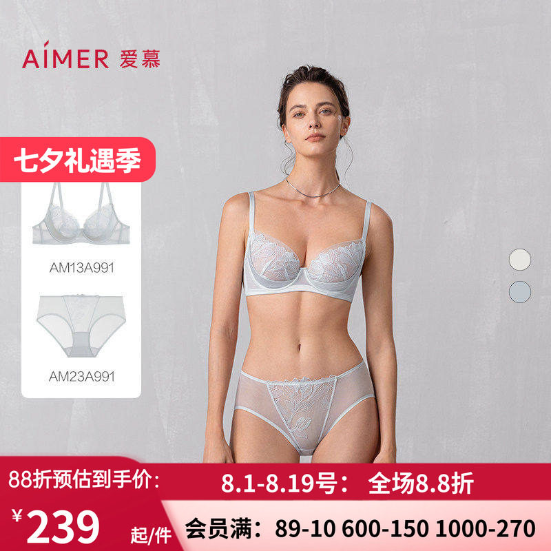 爱慕一路生花25春夏内衣女轻薄蕾丝/蜂巢杯大胸显小文胸套装