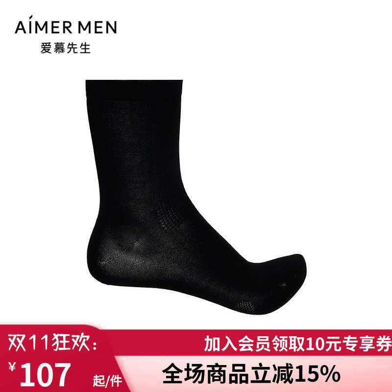 AIMERmen/爱慕先生夏季中筒袜