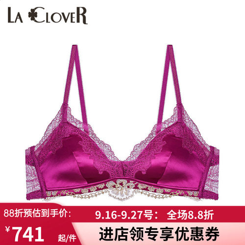 无托真丝三角杯光面中厚文胸