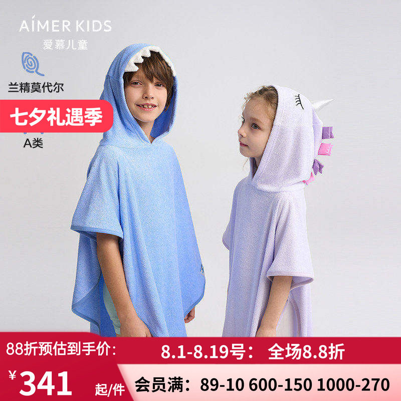 爱慕儿童动物的泡沫之夏女孩独角兽/男孩鲨鱼浴袍AK144H241