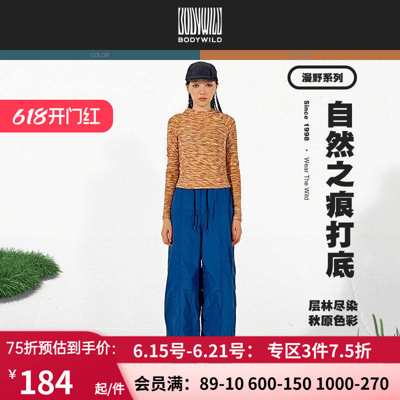 BODYWILD自然之痕女款连帽套头长袖上衣轻户外打底保暖ZBL41AF1