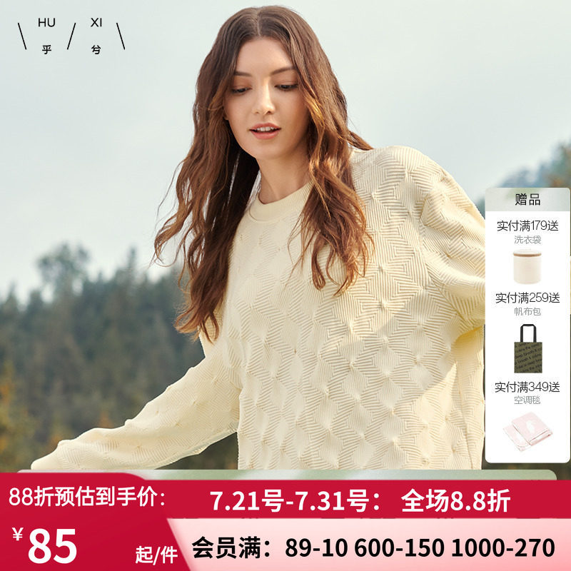 乎兮春秋圆领长袖可外穿上衣