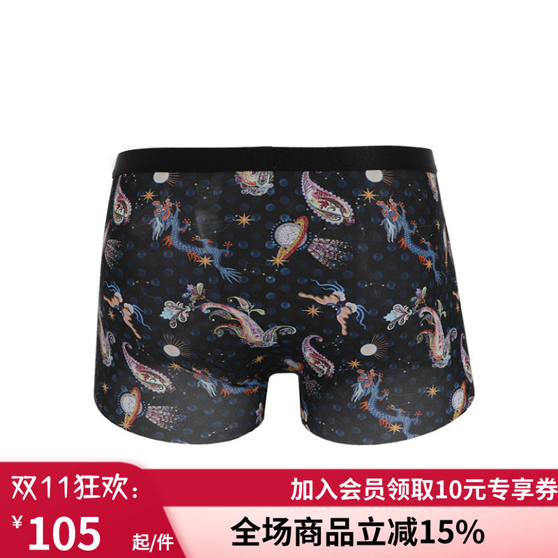 爱慕先生USPACE轻薄速干内裤男士柔软弹力契合身形平角裤NS23D942