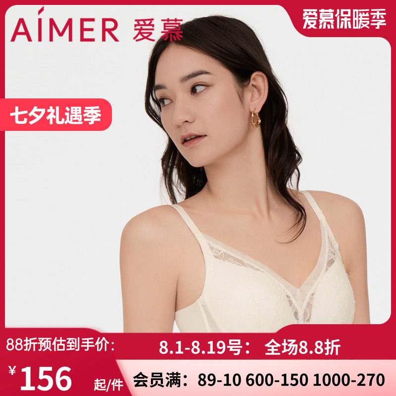 爱慕透气隐孔杯美背胸罩