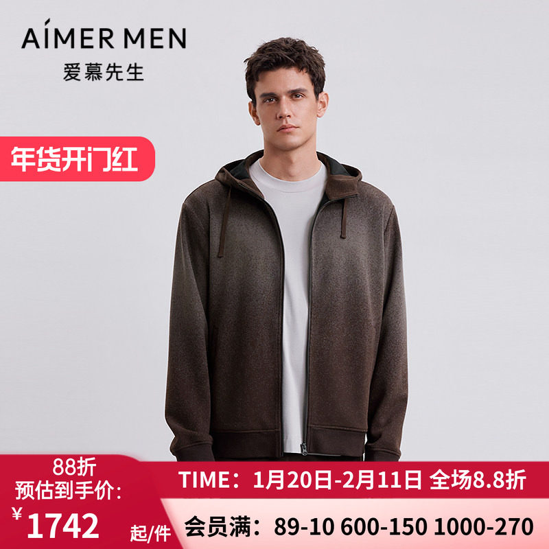 爱慕先生25秋冬轻休闲男士外穿连帽开衫长袖上衣NS81M791,男装,夹克,淘宝优惠券,粉丝福利购,淘宝优惠卷