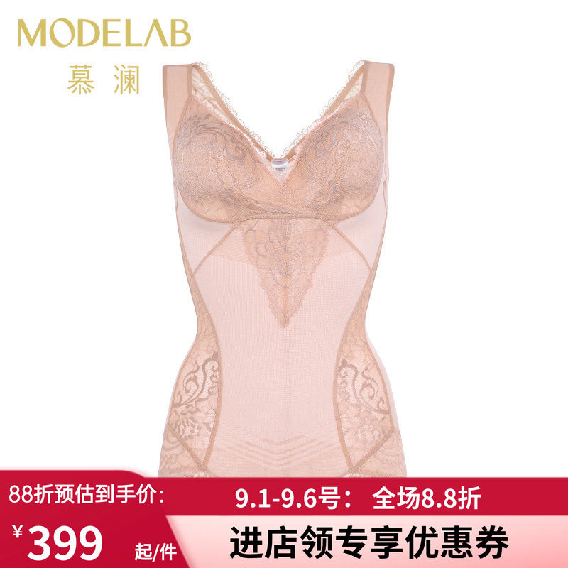 爱慕高端正品薄款罩杯收腹塑形