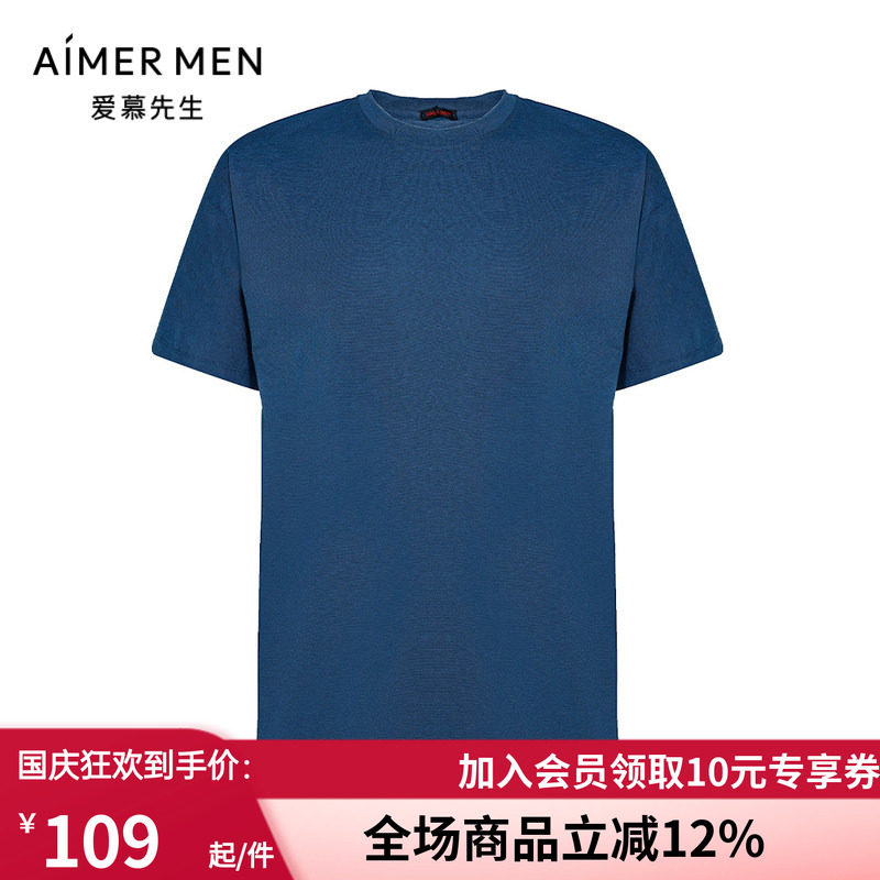 男士春秋蓝色圆领短袖