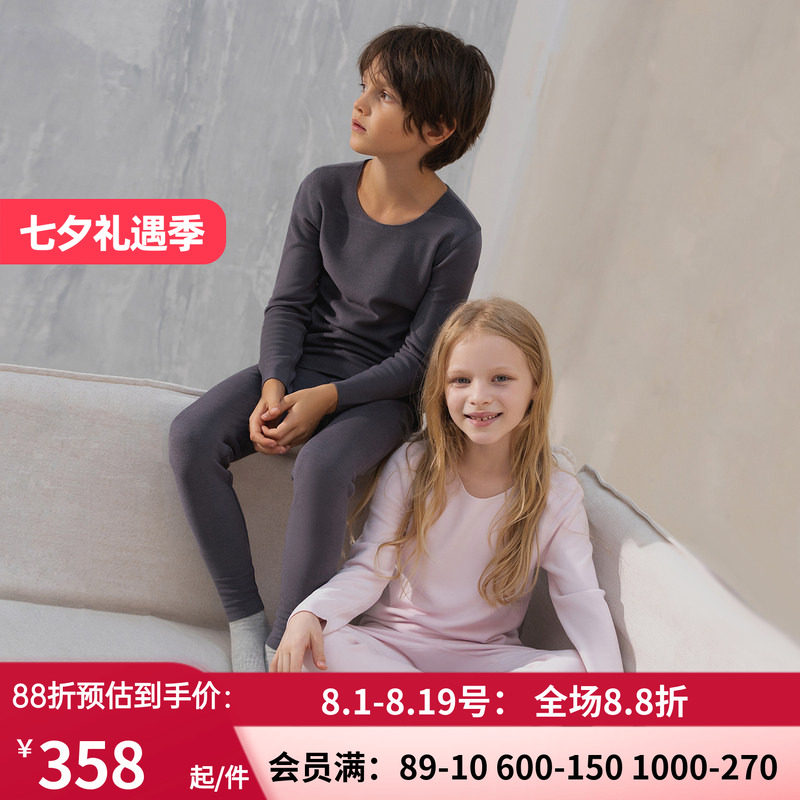 秋衣秋裤保暧套装A类抗静电