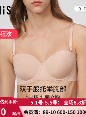 爱美丽IMIS小胸内衣女无痕光面素色钢托1/2薄模杯文胸罩IM11BME2