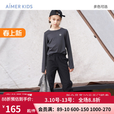 男女孩秋冬外穿收口休闲裤