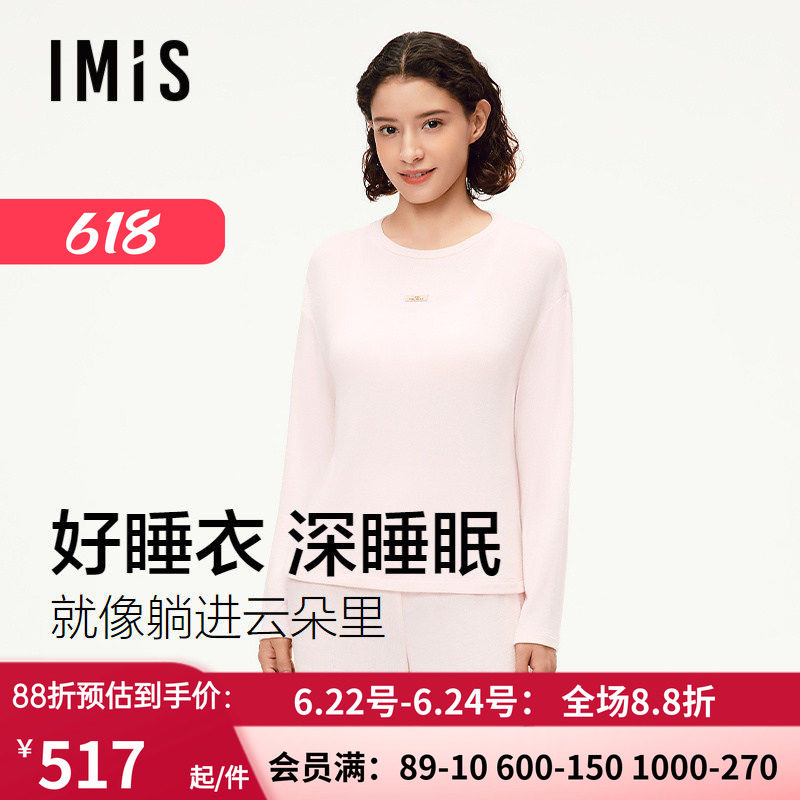 爱美丽粗针汗布圆领家居服早秋新款长袖长裤宽松睡衣套装IM46BPD1