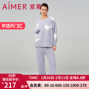 爱慕睡衣女24秋冬本命年红品半边绒长袖长裤分身套装中长睡裙